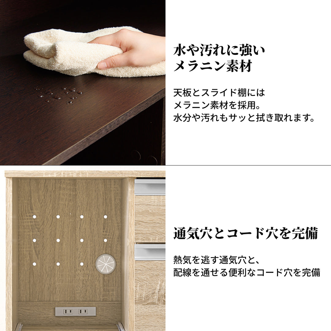 キッチンカウンターキャビネット