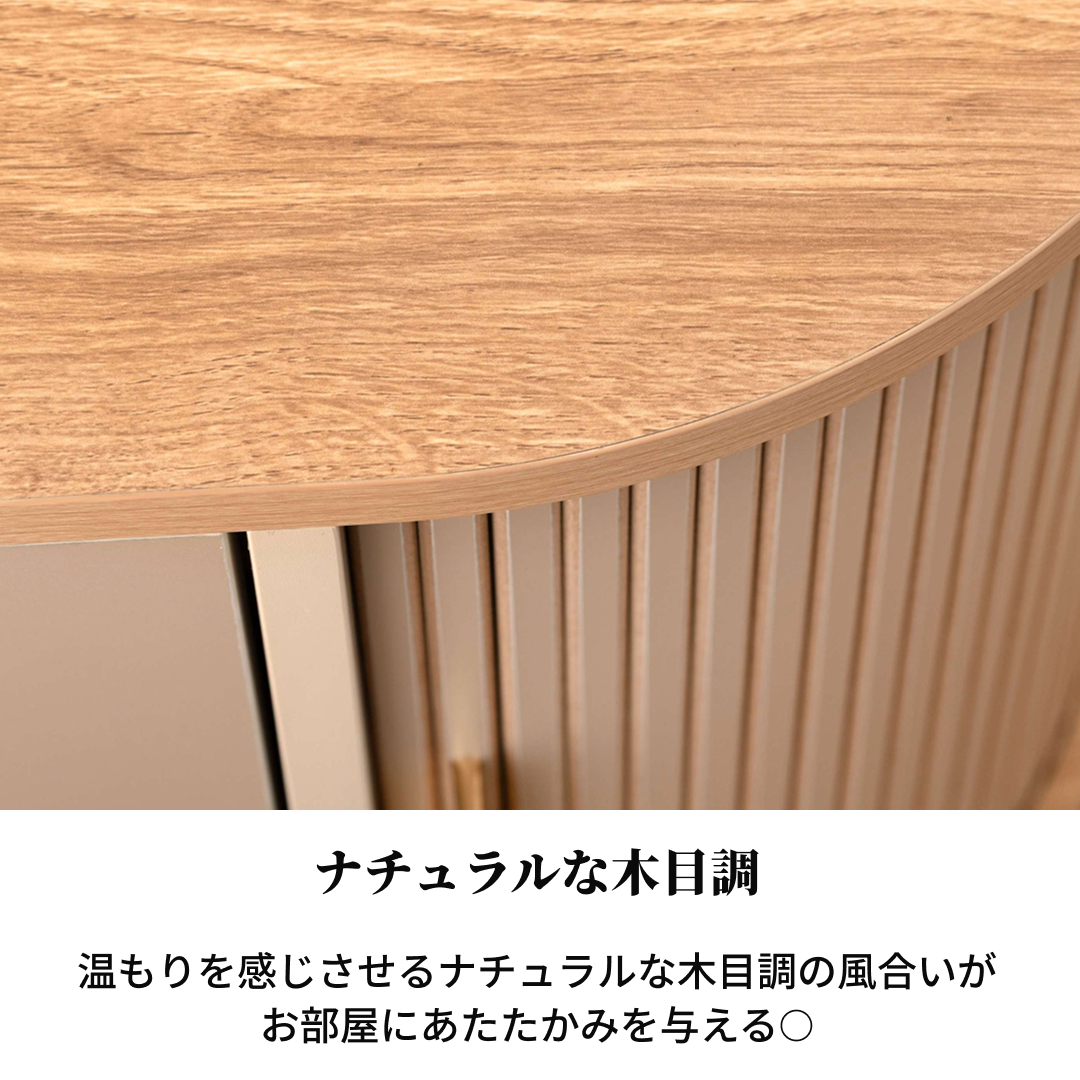 キャビネット｜モダンデザインサイドキャビネット - territory