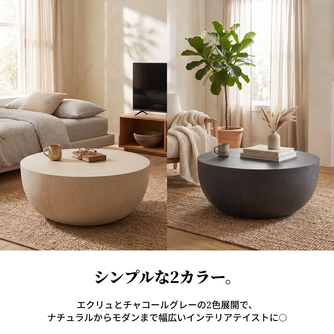 ロータスサイドテーブルの滑らかなマット仕上げの丸いコーヒーテーブル、クリーミーオフホワイトまたはチャコールグレー