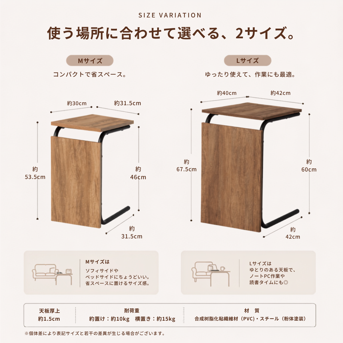 木製c字型デスク黒い金属フレームmサイズとlサイズあり2wayミニテーブル