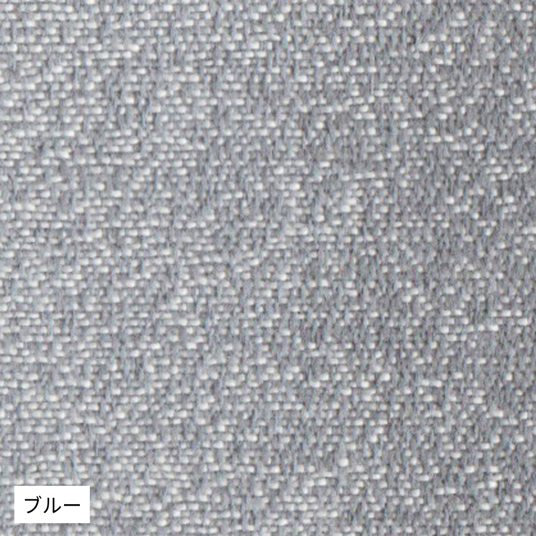 カーテンのブルーの色味がわかる生地のアップ