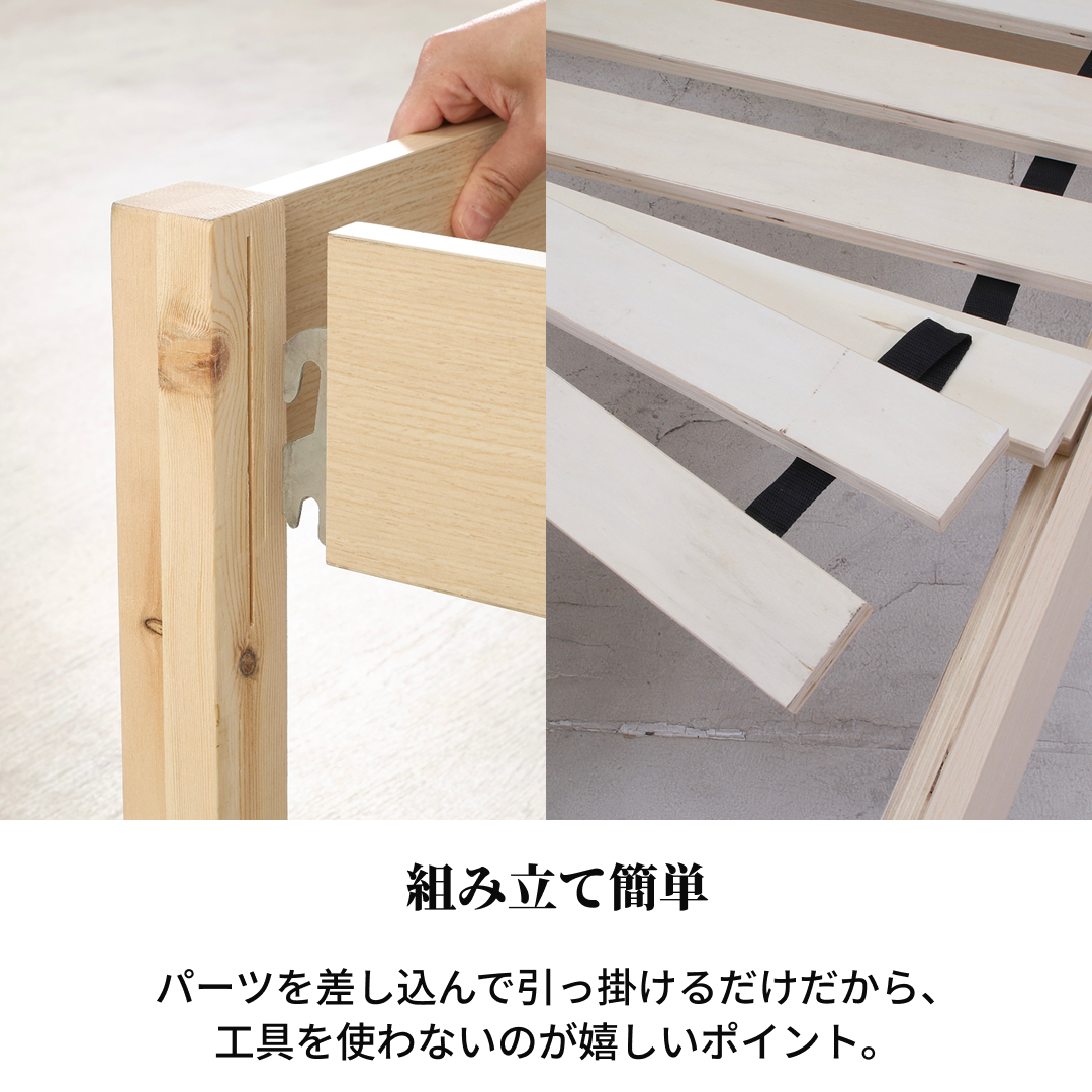 ライトカラーの木製ベッドフレーム、スラットデザインで黒い布ベルト付き、工具不要で組立簡単