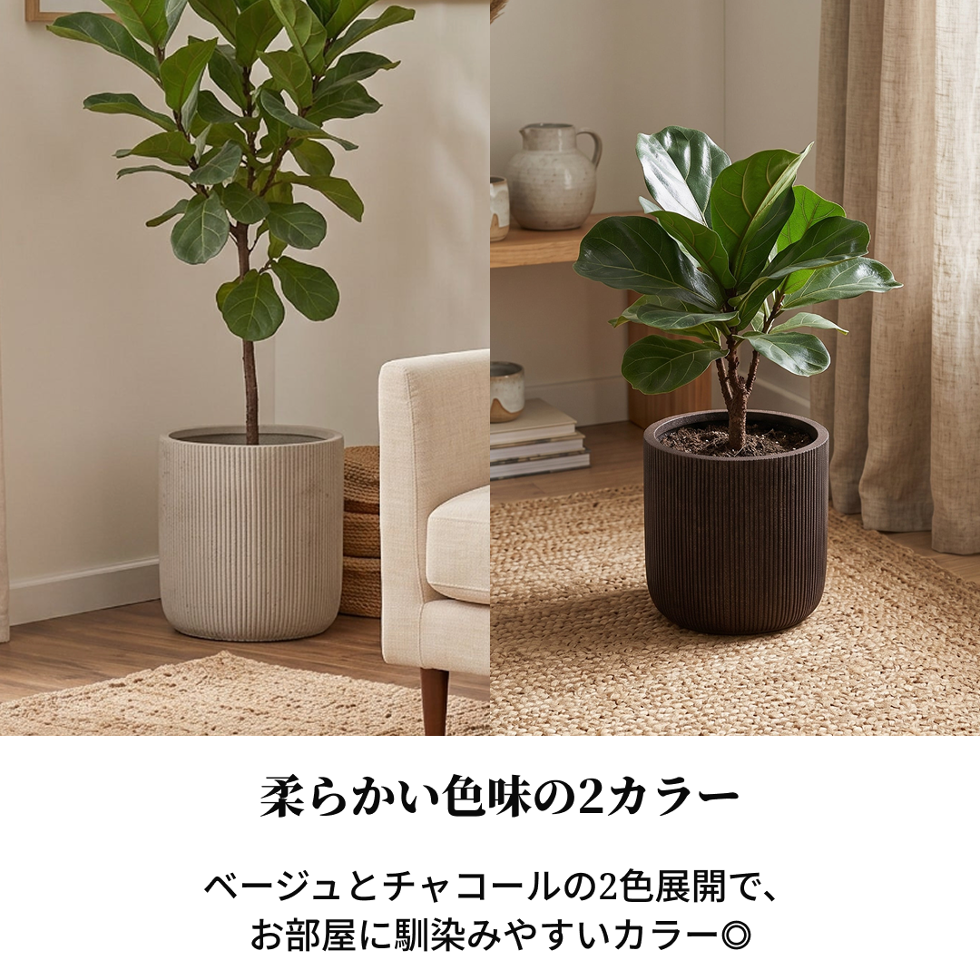 ストライププラントポットのベージュとチャコールのリブ付き陶器プランターのモダンでミニマルなデザイン