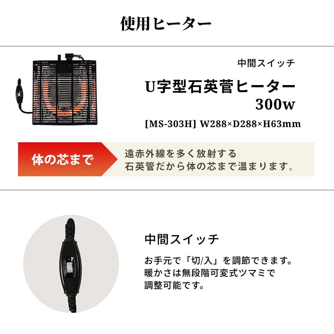 こたつ2点セット｜メレンゲこたつ