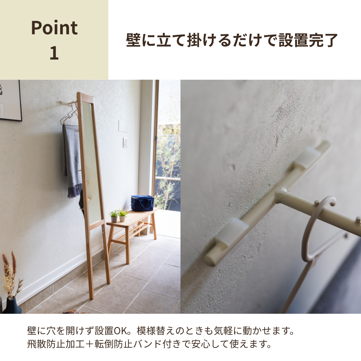 ウッド立て掛けミラーのシンプルで自然な仕上げの木製フレームの全身鏡です。