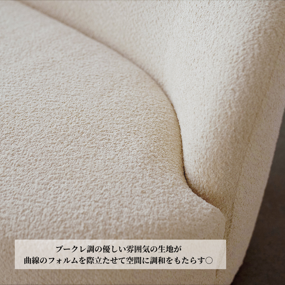 クリーム色のテクスチャー入りファブリック素材のビーンソファの柔らかくふんわりした表面