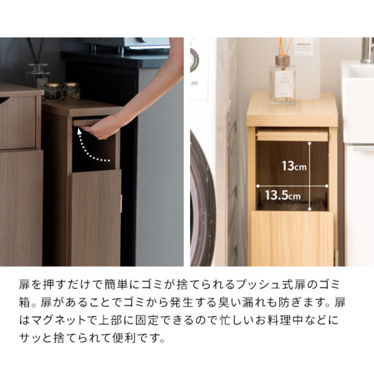 幅17cmのプッシュ式スリムダストボックスで磁気ふた付きのライト木目仕上げゴミ箱