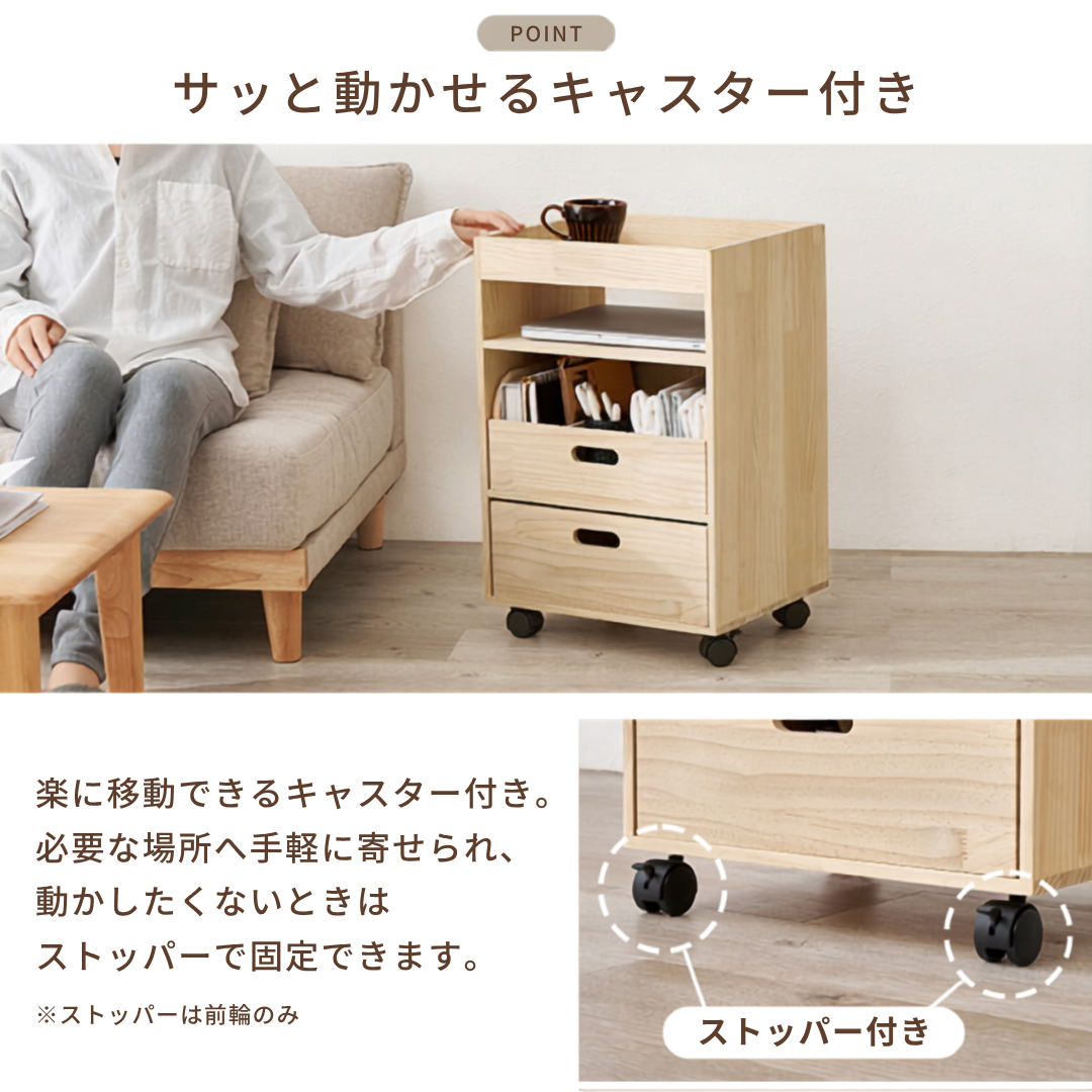 ライト木目仕上げのキャスター付きマルチサイドワゴン、引き出し2段とオープン棚付きで移動簡単
