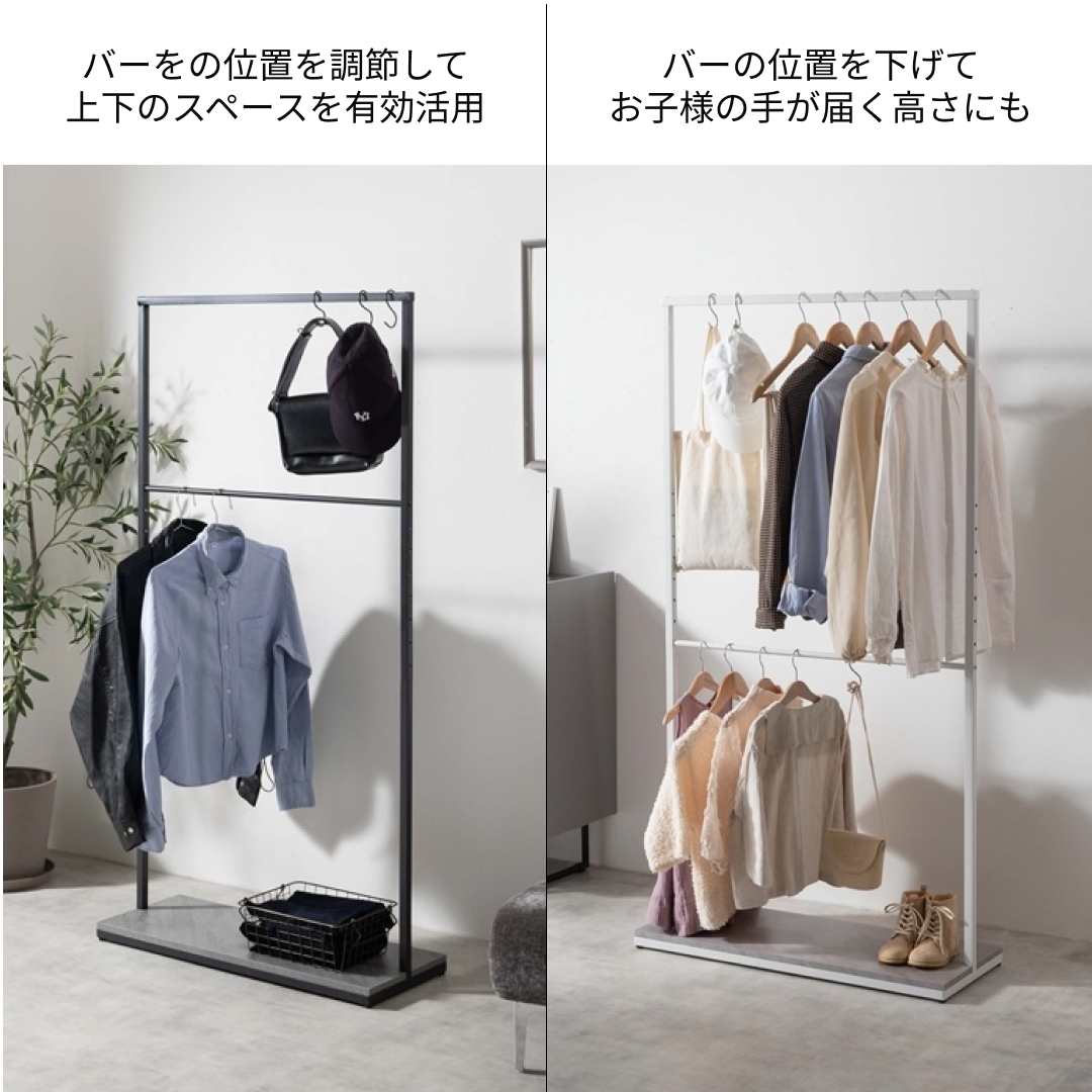 シンプルなホワイトとブラックのスチール素材のハンガーラックに洋服やカバンがかけられている様子