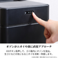 除菌消臭センサーダストボックス
