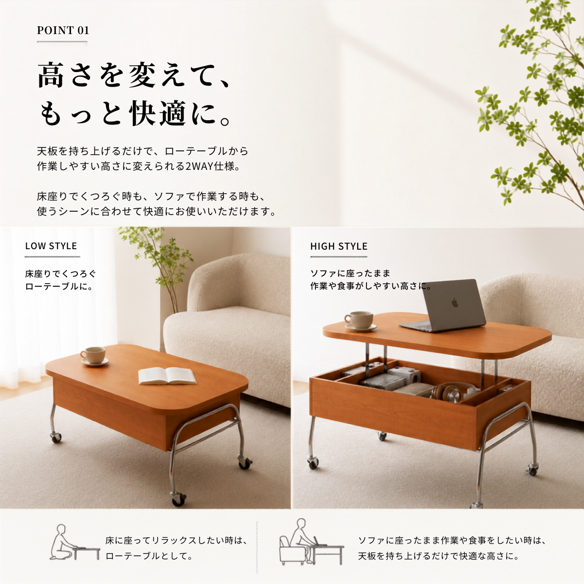 ローテーブル｜2wayキャメルセンターテーブル - territory