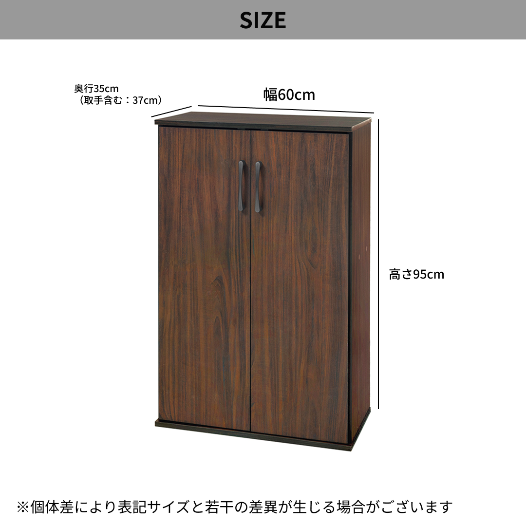 ブラウンのシューズラックのサイズ