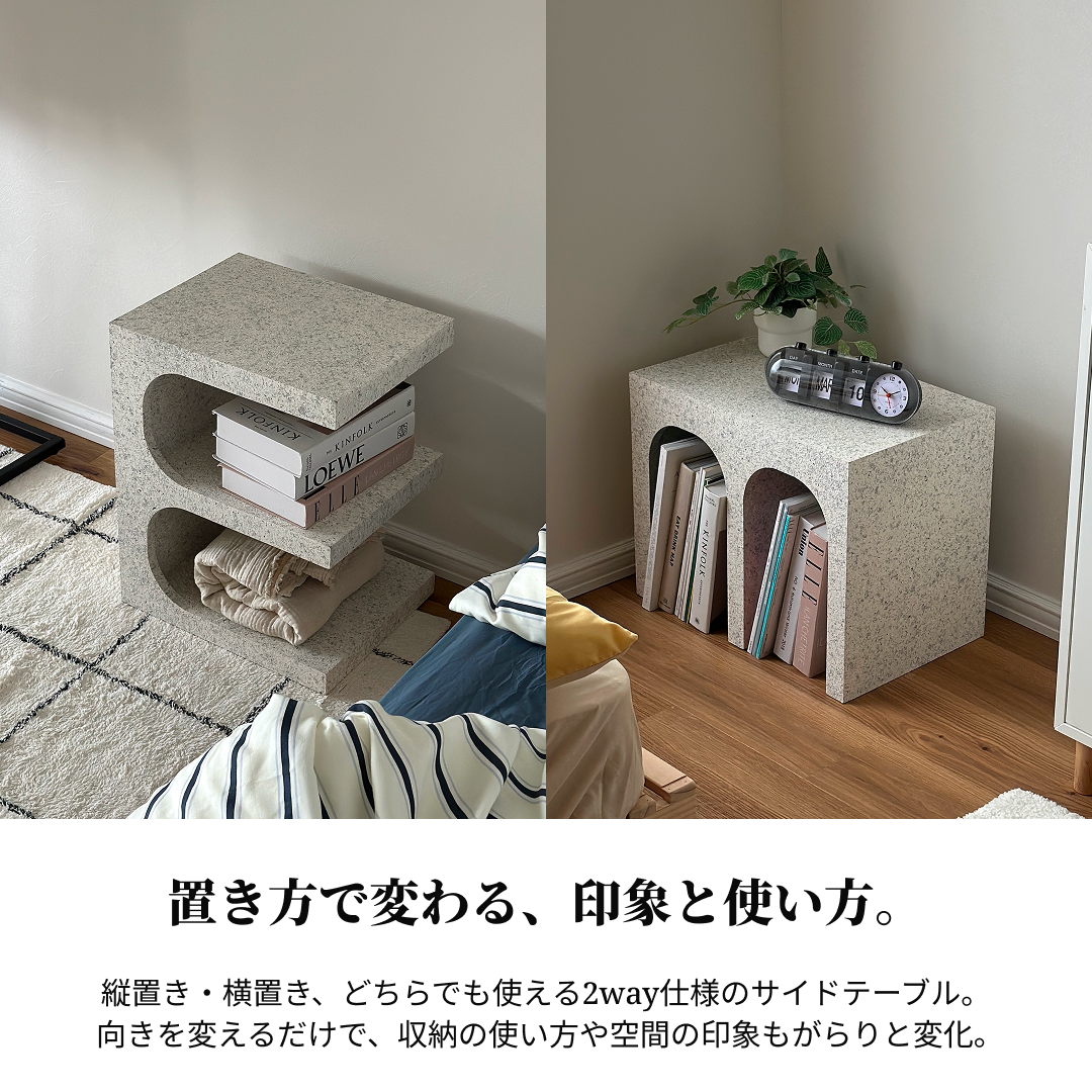サイドテーブル｜2wayサイドテーブル - territory