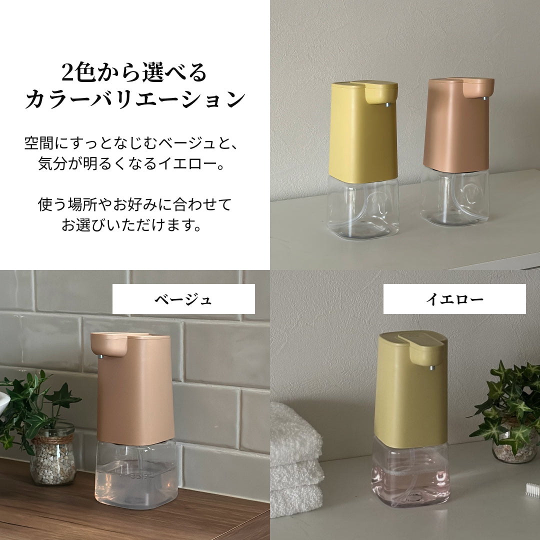 シンプル泡ソープディスペンサー
