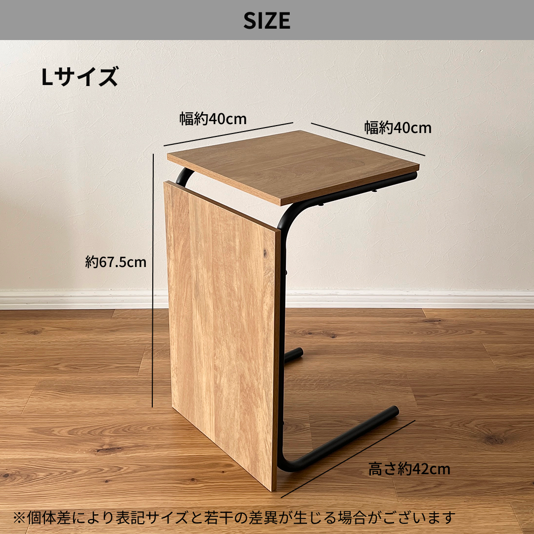 サイドテーブル|2wayミニテーブル - territory サイドテーブル|2wayミニテーブル - territory