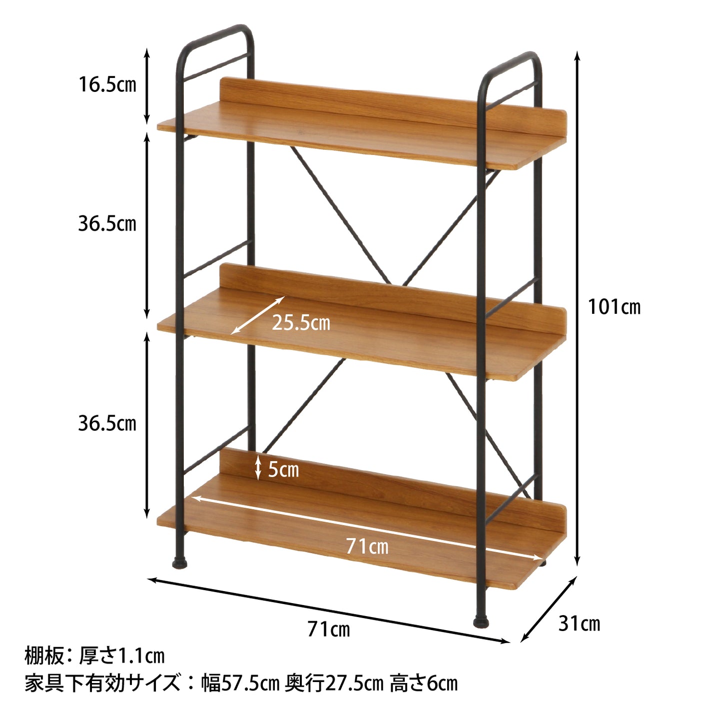 マルチオープンシェルフ