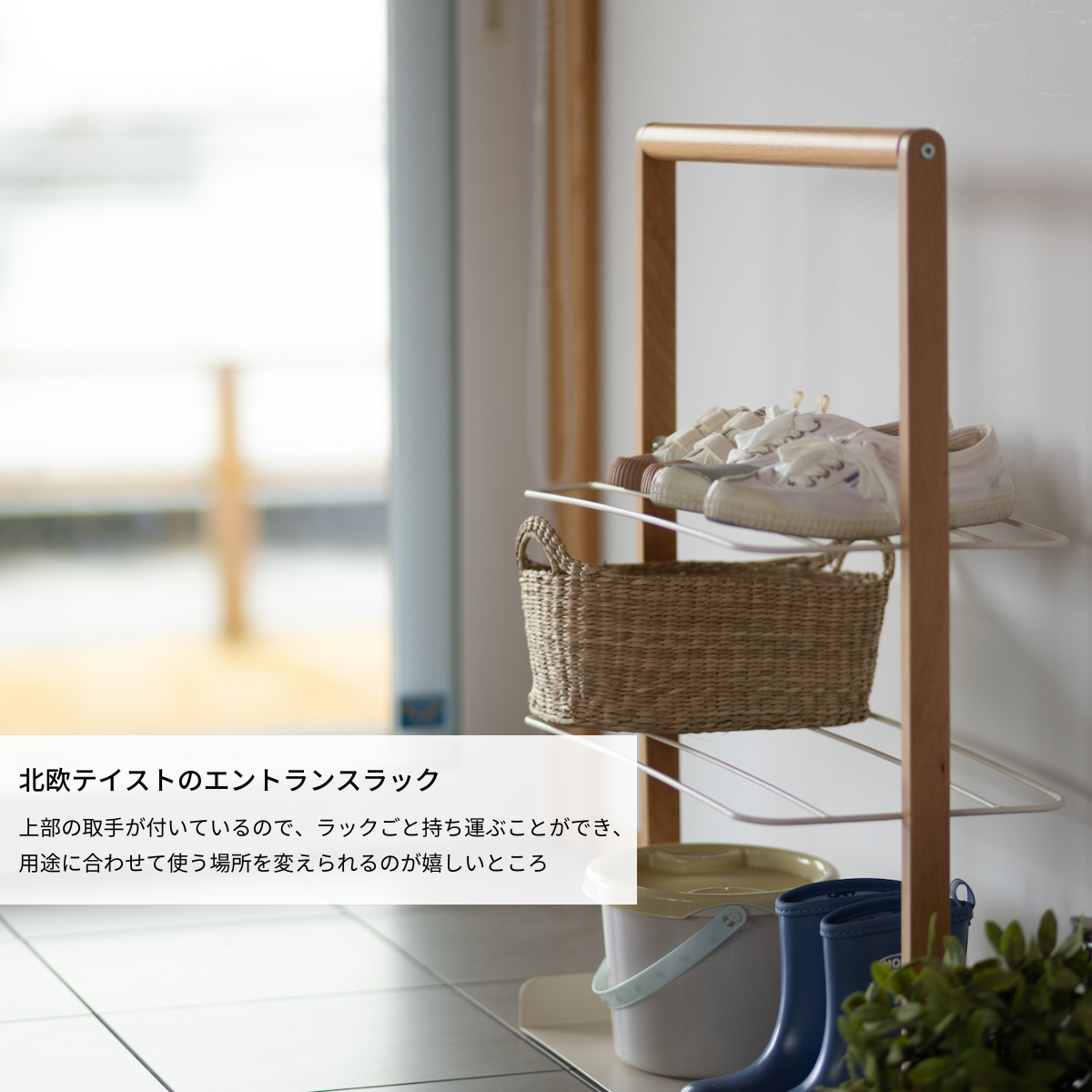 エントランスラックの白い金属棚と編みバスケット付きのライト木製フレーム2段靴ラック