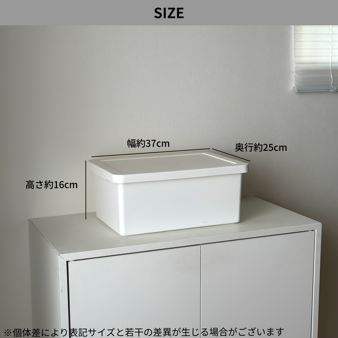シンプル蓋付ボックス
