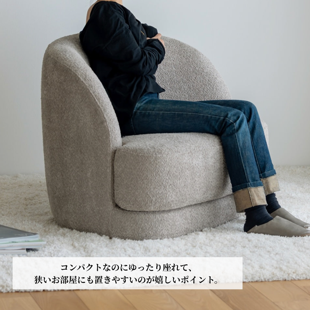 ビーンソファのふんわり丸みを帯びたライトグレーの布張りアームチェア