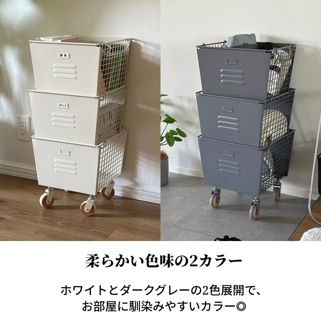 ボックス｜3段スタッキングボックスセット - territory