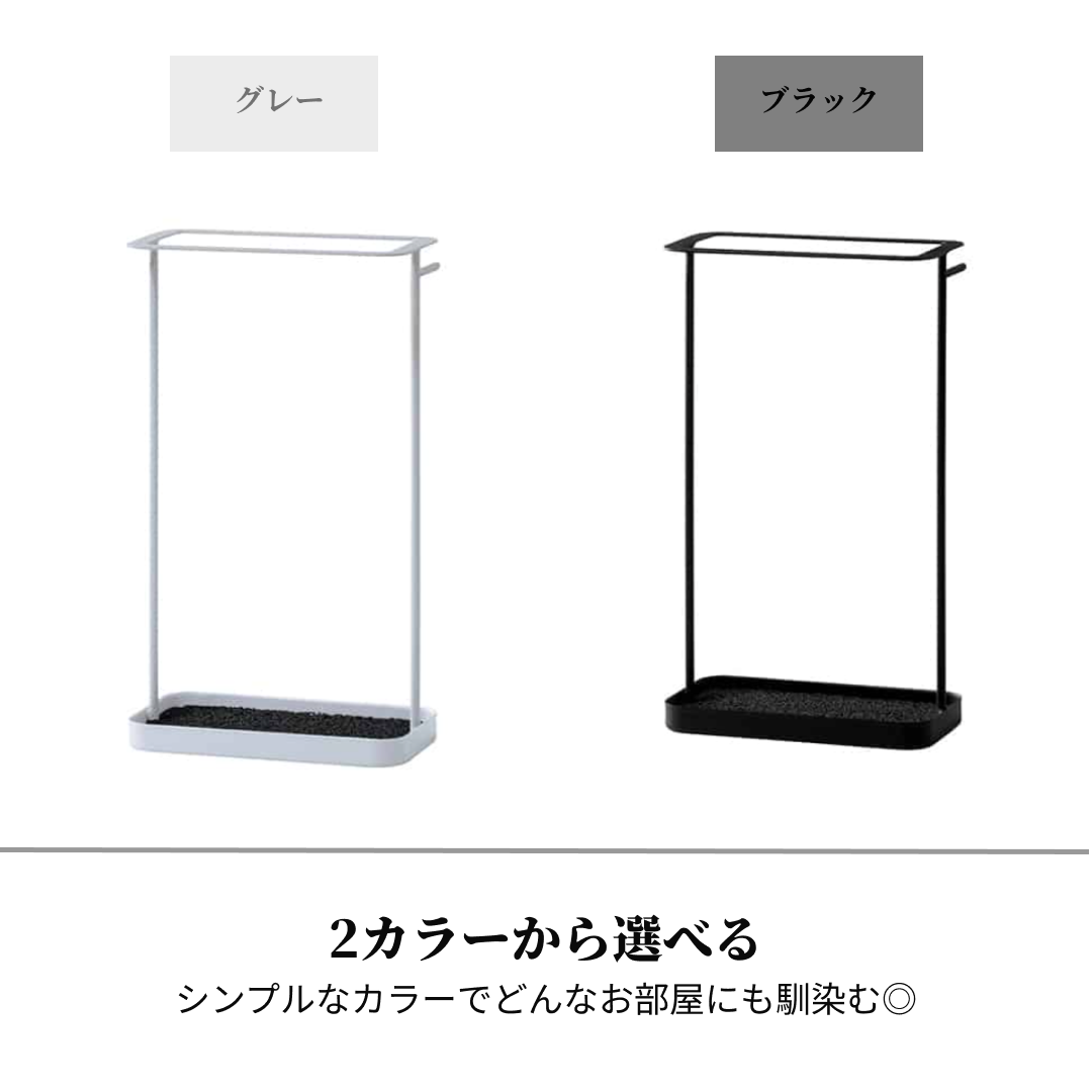 グレーと黒のテクスチャラバー付きスチールフレームのスチールアンブレラスタンドです。