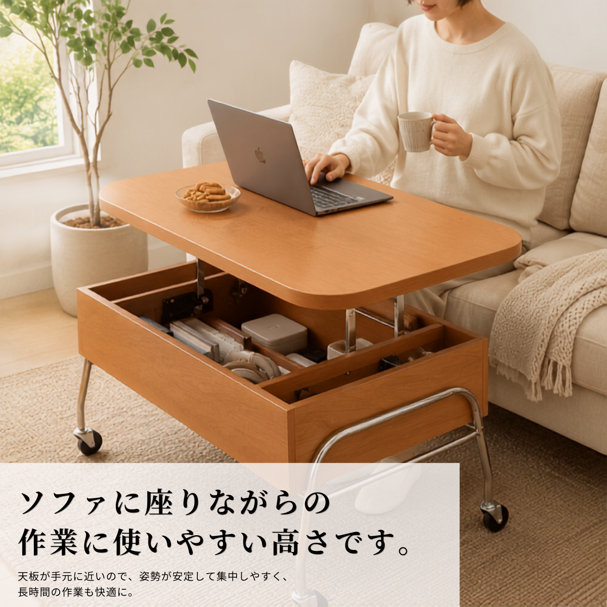 ローテーブル｜2wayキャメルセンターテーブル - territory