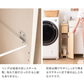 幅17cmのプッシュ式スリムダストボックス用の白いプラスチックリングと金属ネジ付き固定部品
