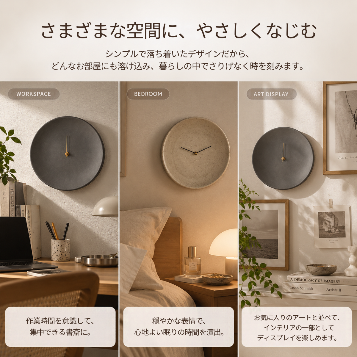 セラミック素材のマット仕上げで細身のゴールド針が映えるミニマリスト丸型壁時計