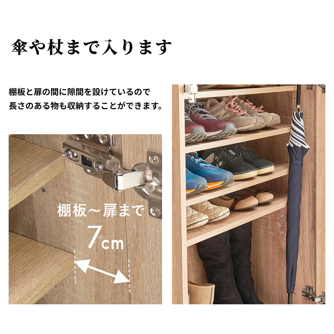 シューズラックの説明