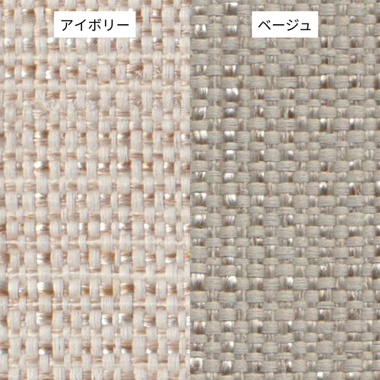 幅225cm[両開き2枚セット]ナチュラル光沢カーテン