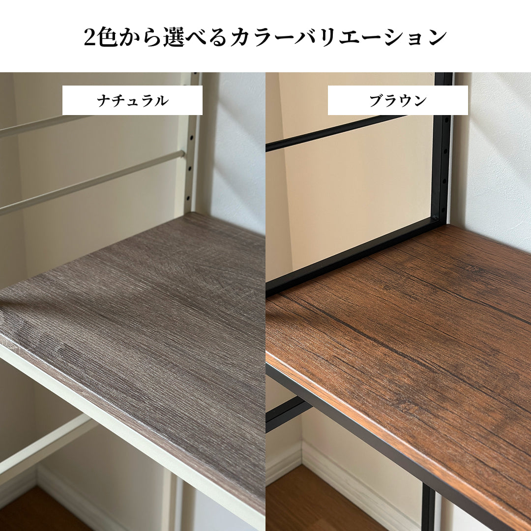 スチールフレームと木目板のキッチンシェルフが2色並べて比較されている写真
