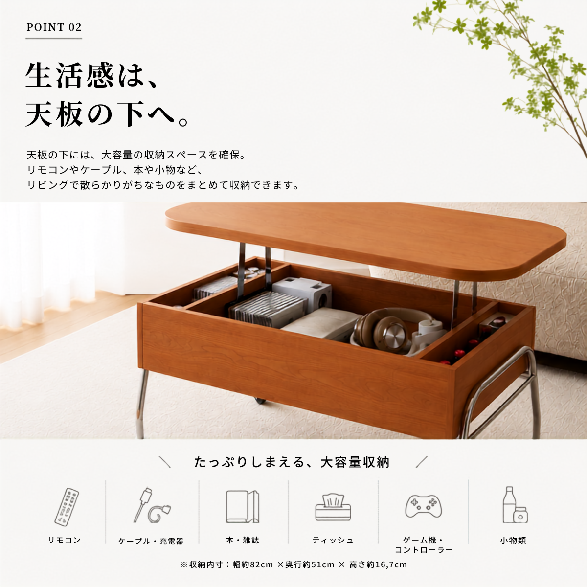 2wayキャメルセンターテーブルのリフトトップ機能付きライトブラウン木製テーブルと金属脚