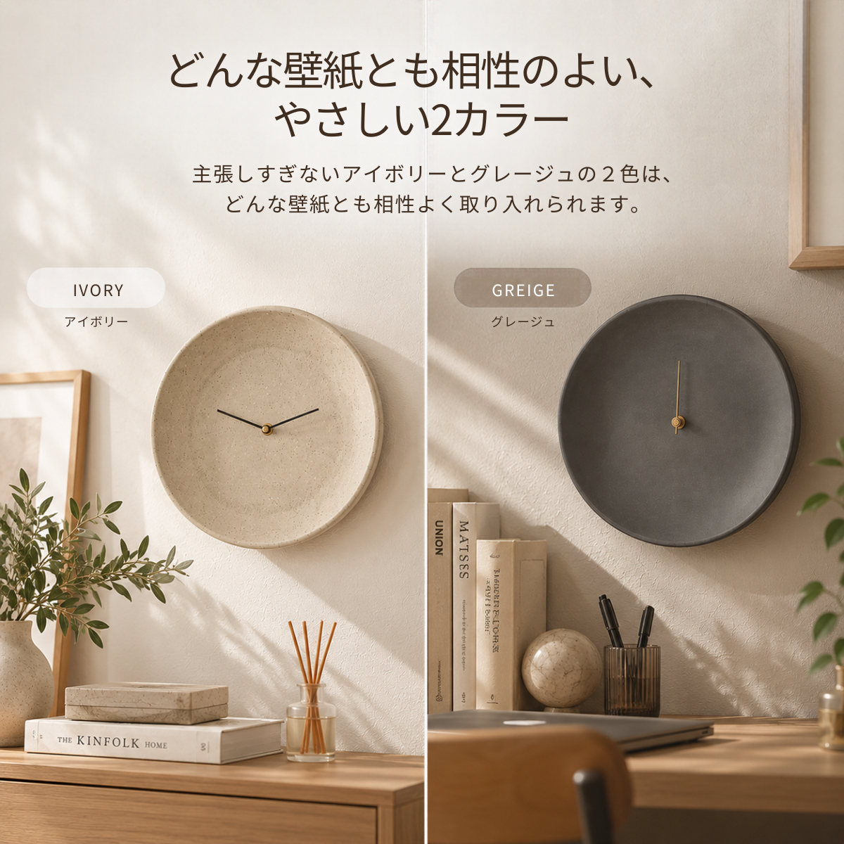 セラミックマット時計のアイボリーまたはグレーの丸型壁時計、黒い細い針と金色の中心部分付き