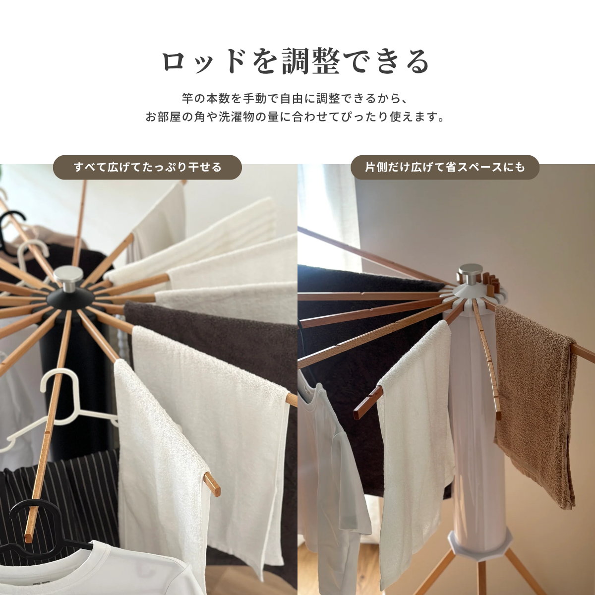 コンパクト物干しスタンド ウッドタイプの調節可能な木製伸縮アーム付き多機能物干しラック