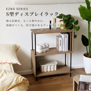 工具不要ezbo s型ディスプレイラックはライト木目仕上げで黒い金属脚付きの商品です。
