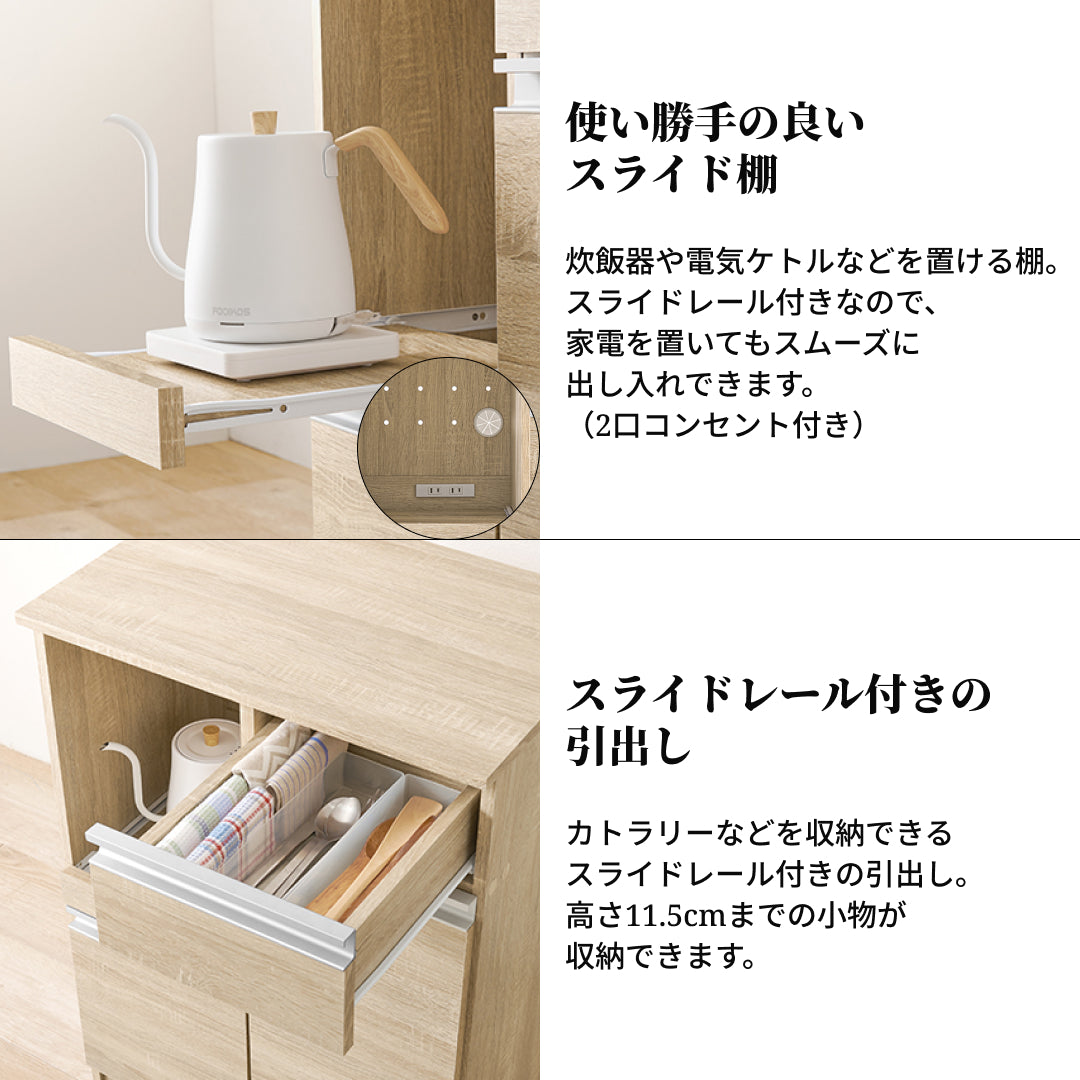 キッチンカウンターキャビネット