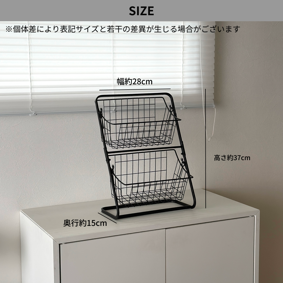ワイヤーバスケットラック