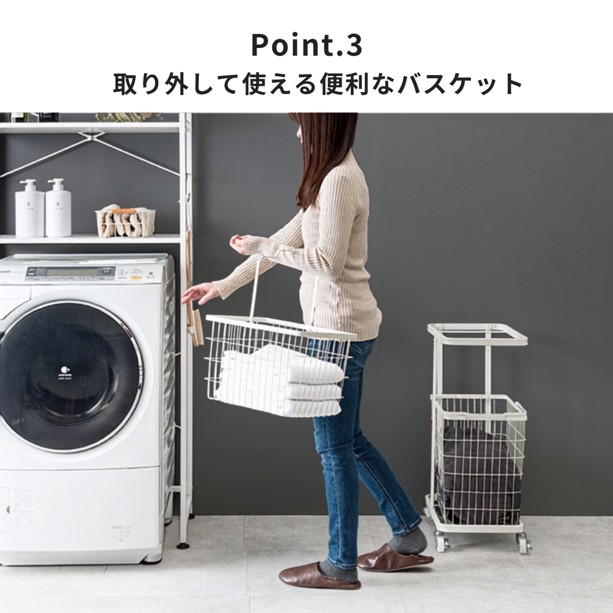 白いメッシュ構造の取っ手付きワイヤーバスケットでシンプルランドリーラック用の洗濯かごです。