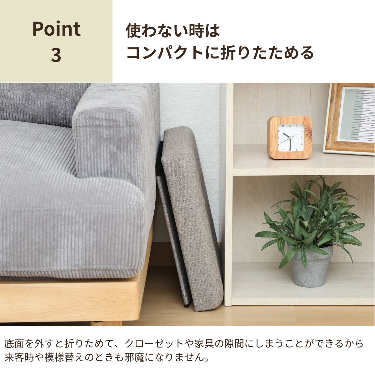 グレーのコーデュロイ素材で折りたたみ可能な収納付きスツール3wayテーブル付き