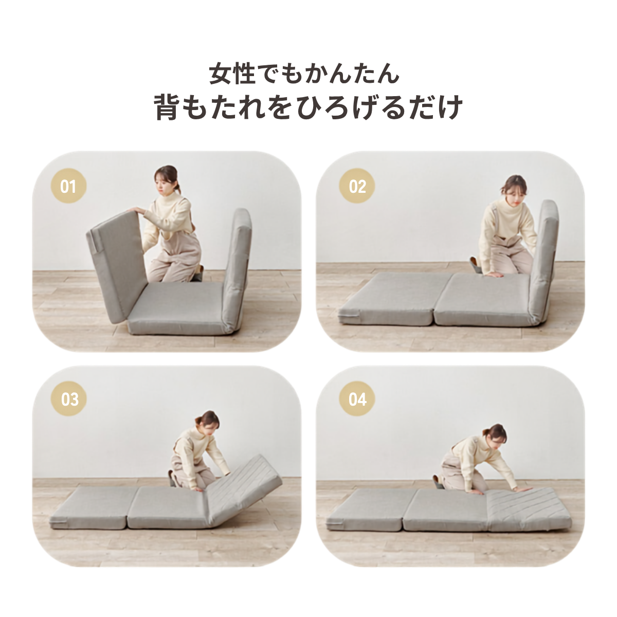 グレーのキルティングソファベッドで、パッド入りの折りたたみ式背もたれ付きです。
