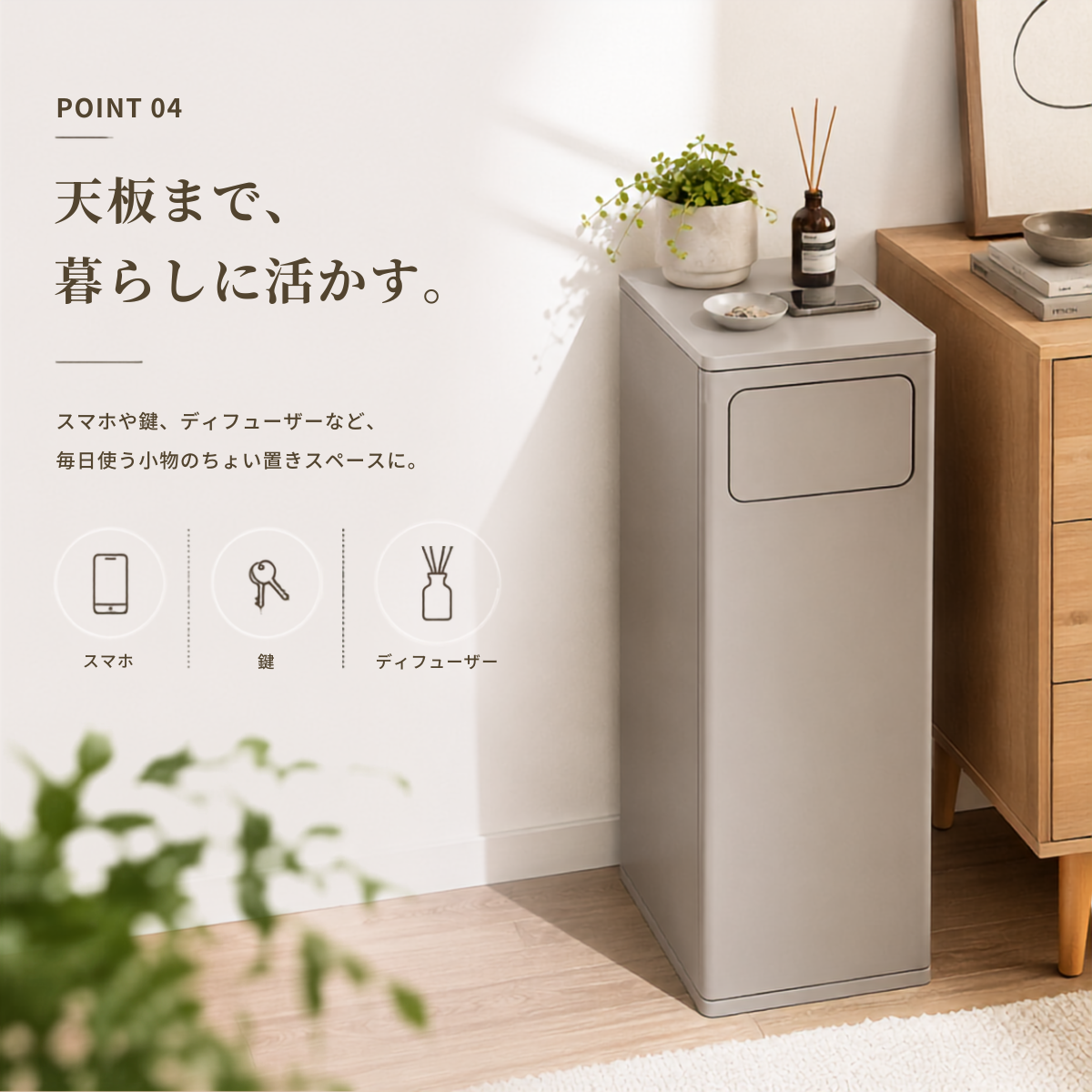 プッシュ扉式ダストボックスのスレートグレーでミニマルな長方形蓋付きゴミ箱です。