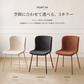 Roomnhomeのブランファブリックチェア 三色のクリーム チャコール ブラウンのモダンな布張りチェア