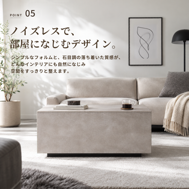 [幅80cm]引き出し2杯付き昇降式センターテーブル