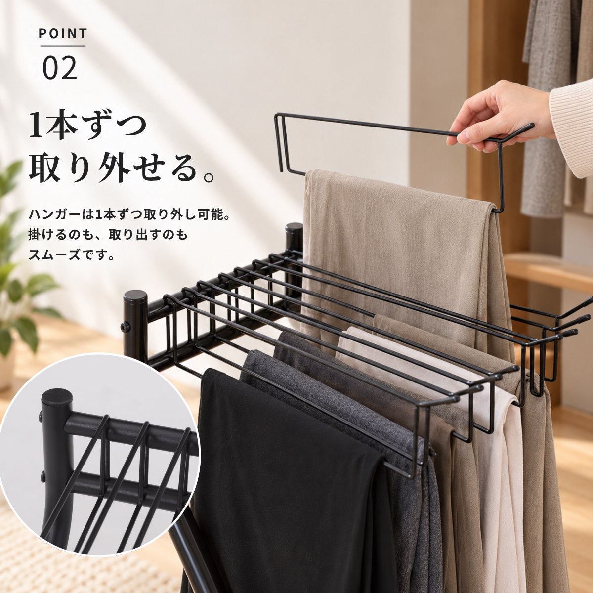 ブラックメタル製スリムパンツラック10本掛けで複数の調節可能なスロット付きハンガーラックです
