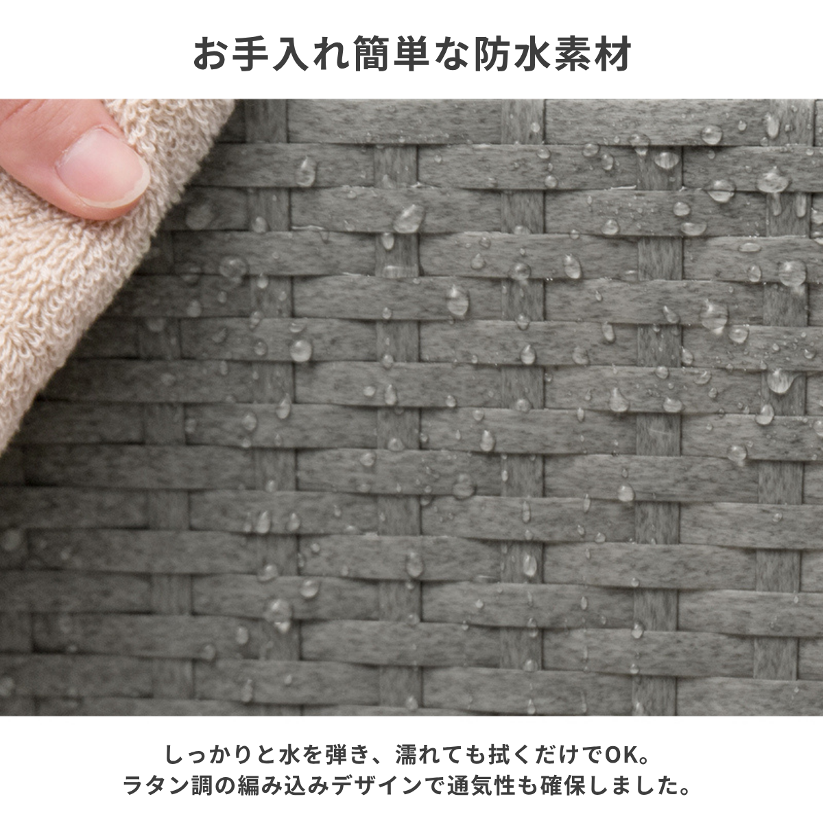 幅20cm隙間収納スリムラックのグレーのラタン風織り素材に水滴がはじくテクスチャーの表面