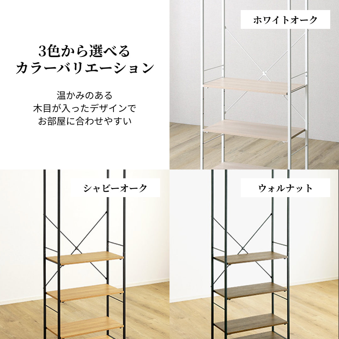 幅63cm調節可能棚板付きハンガーラックの白い金属枠とライト木製棚の斜めクロス補強付き棚