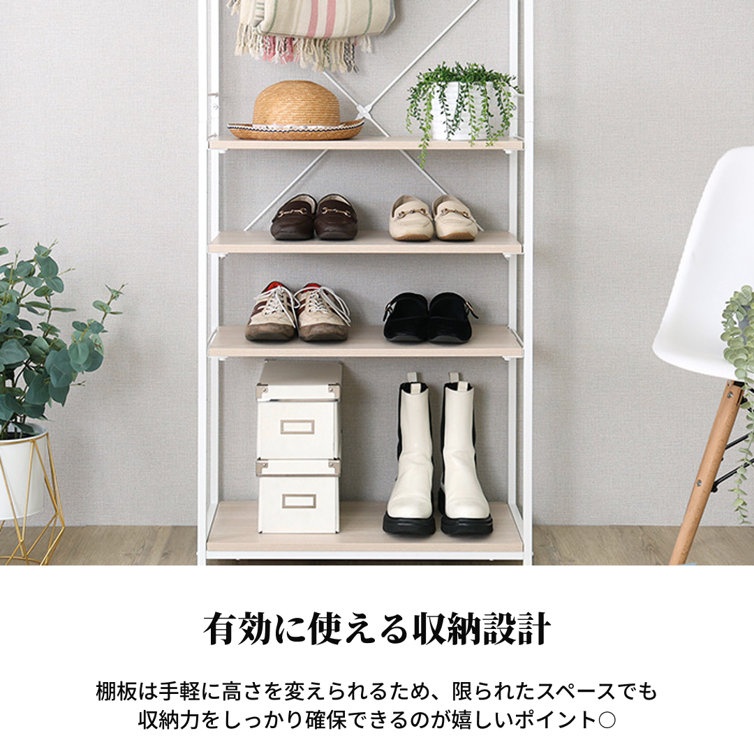 幅63cm調節可能棚板付きハンガーラックの白い金属フレームと薄い木製棚の斜めクロス補強付き