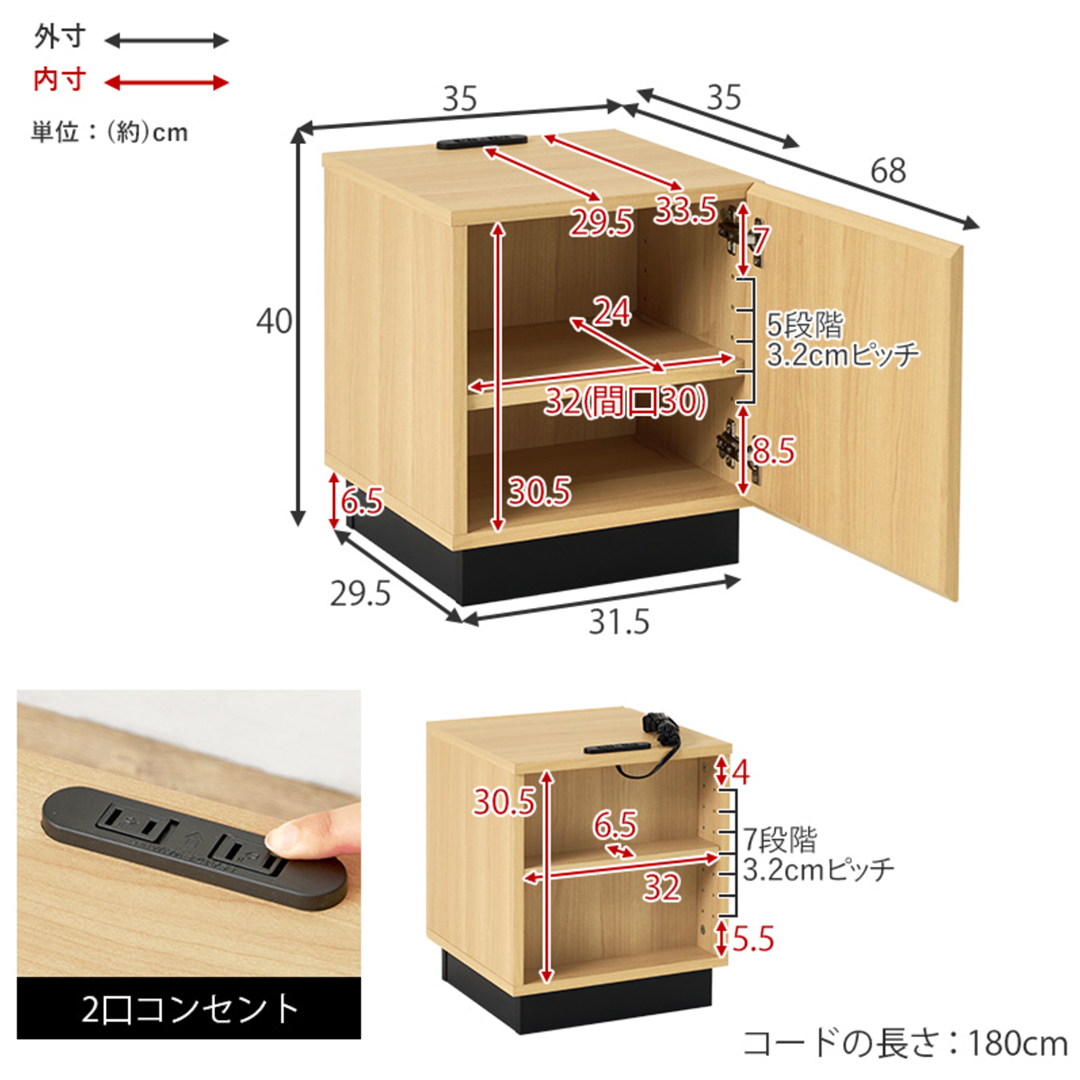 コンパクトナイトテーブルのライト木目仕上げキャビネット黒い台座と取っ手付き調整可能な棚5段収納