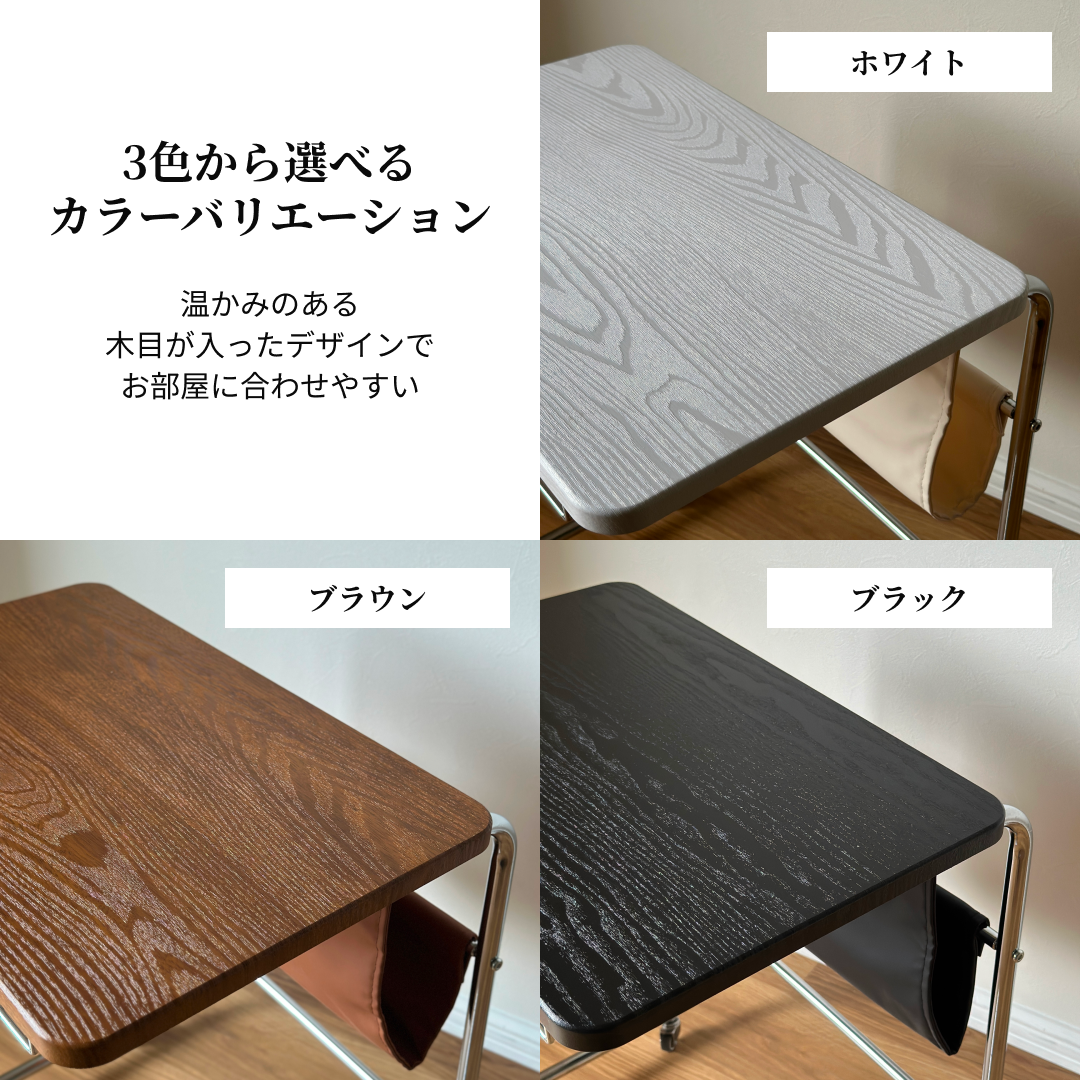 テーブル|サイドテーブルラック- territory テーブル|サイドテーブルラック- territory