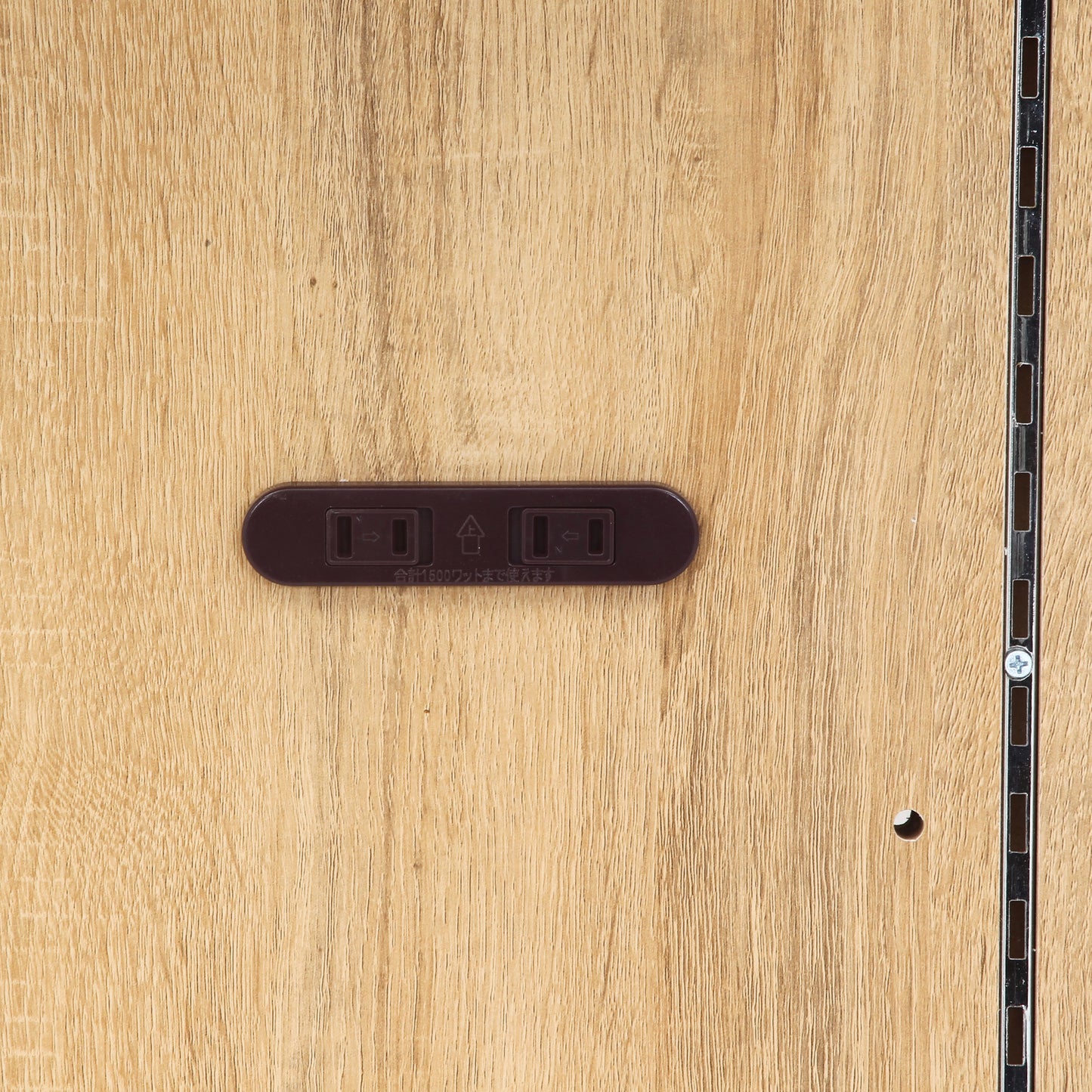 ユニット収納バックボード